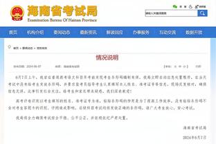 bd体育官方下载入口网站截图0